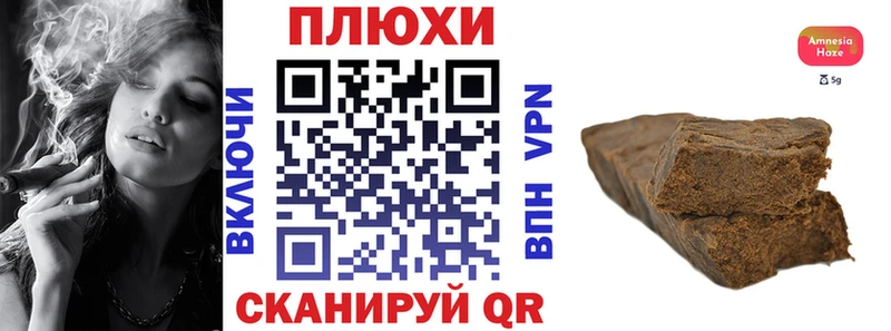 Продажа наркотиков Копейск COCAIN  Альфа ПВП  Галлюциногенные грибы  Меф  Каннабис  АМФЕТАМИН 