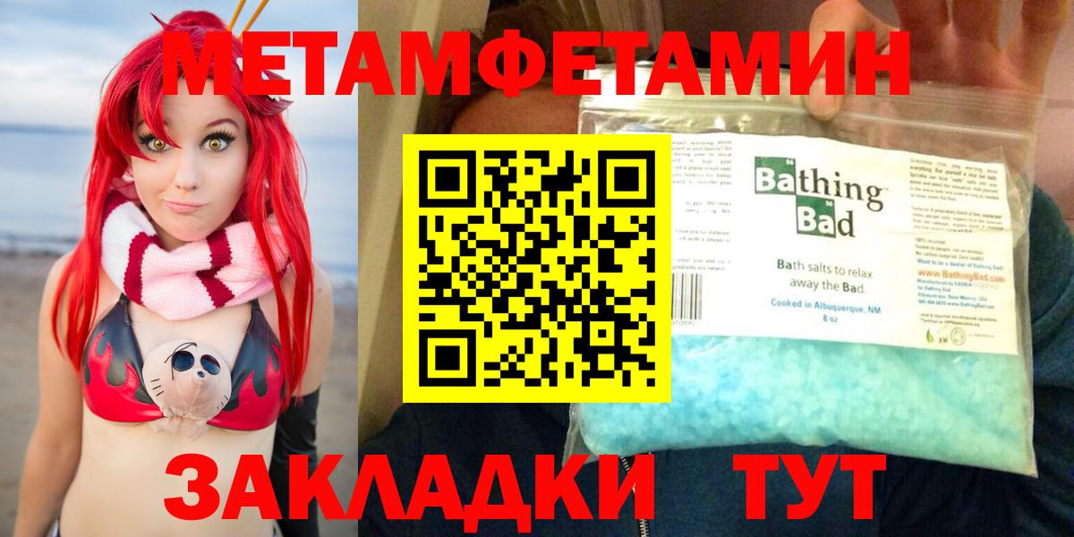 ОМГ ОМГ как войти  Вход с VPN  Копейск  Амфетамин Розовый  Амфетамин 