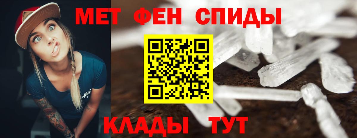 Amphetamine 98% Копейск