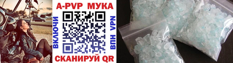 Alpha-PVP кристаллы Копейск