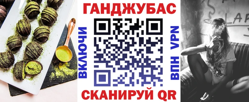 Cannafood марихуана  Копейск 