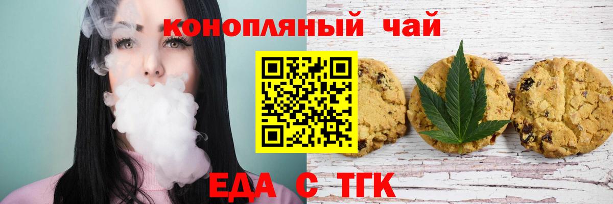 Меф  Плюхи  Копейск  Вход с VPN  A-PVP  Гашиш  МЕФ  Cocaine  Марихуана 