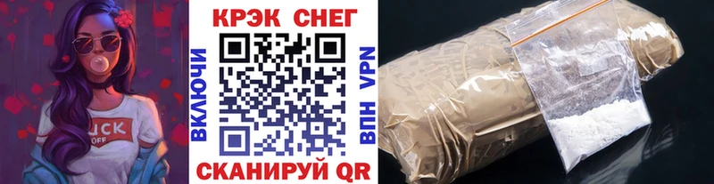 Cocaine 97%  Копейск 