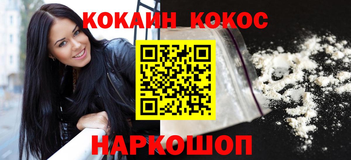ЭКСТАЗИ  Гашиш  МЕТАМФЕТАМИН  Меф МЯУ МЯУ кристаллы  Лсд 25  Вход с VPN  Копейск  Марихуана  Амфетамин  