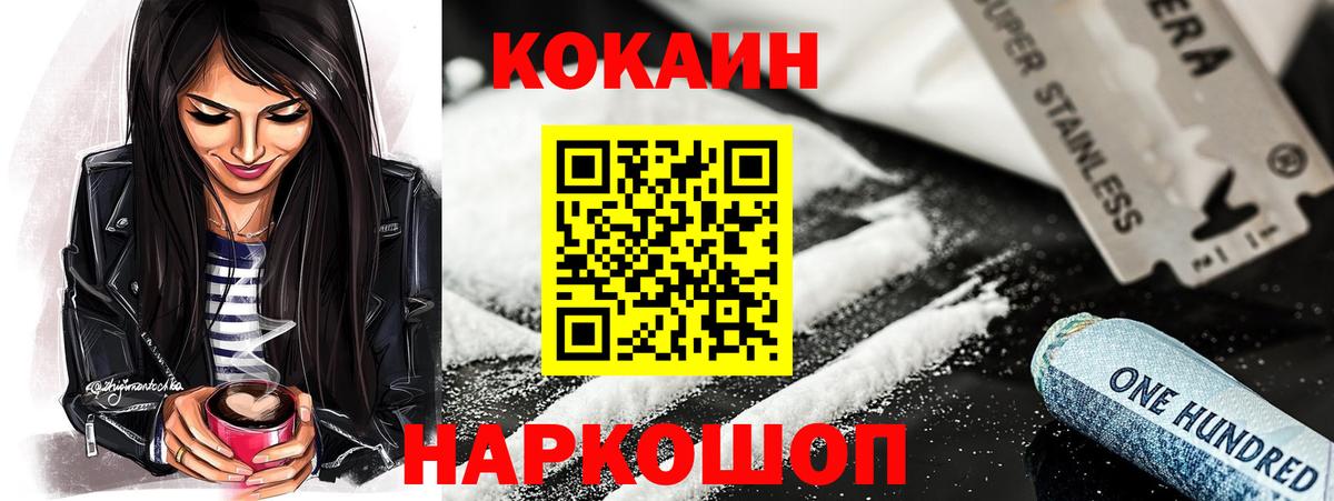 Кокаин Боливия Копейск