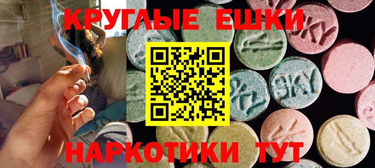 ЭКСТАЗИ  Копейск  Ecstasy DUBAI  Ecstasy Дубай 