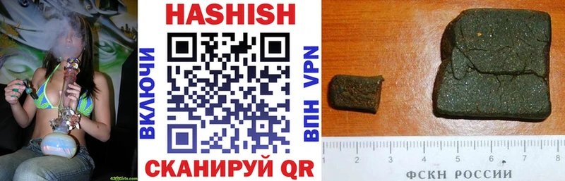 как найти наркотики  Копейск  ГАШИШ VHQ 