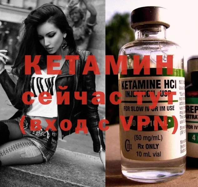 купить наркоту  Копейск  КЕТАМИН ketamine 