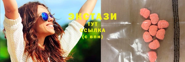 гидра Остров