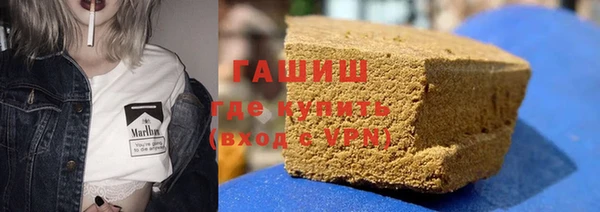 меф VHQ Осинники