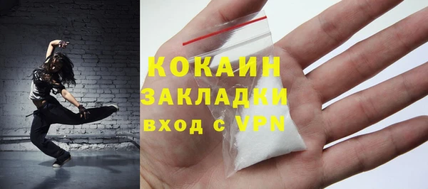 хмурый Осташков