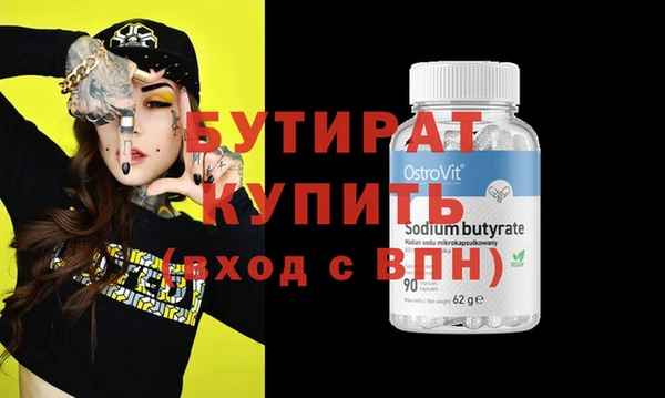 меф VHQ Осинники