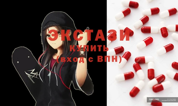 прущие крисы Горно-Алтайск