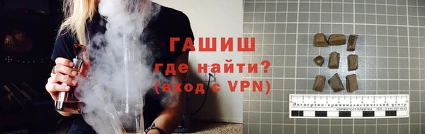 меф VHQ Осинники