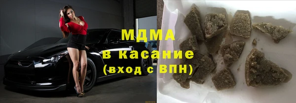 меф VHQ Осинники