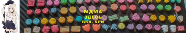 MDMA Premium VHQ Гусь-Хрустальный