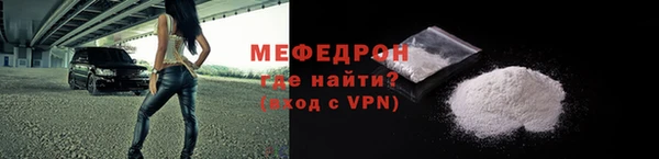 меф VHQ Осинники