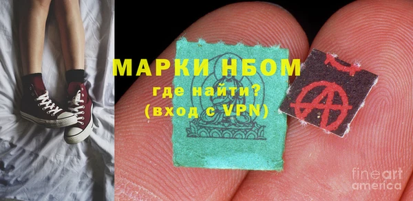 меф VHQ Осинники