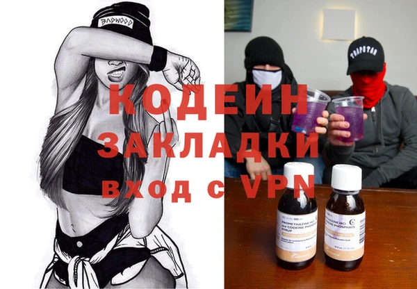 меф VHQ Осинники