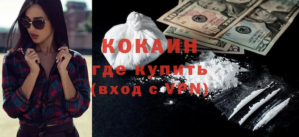 меф VHQ Осинники