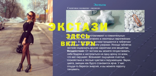 гидра Остров