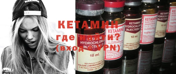 меф VHQ Осинники