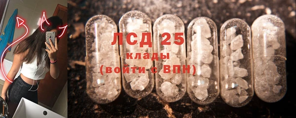 мескалин Нягань