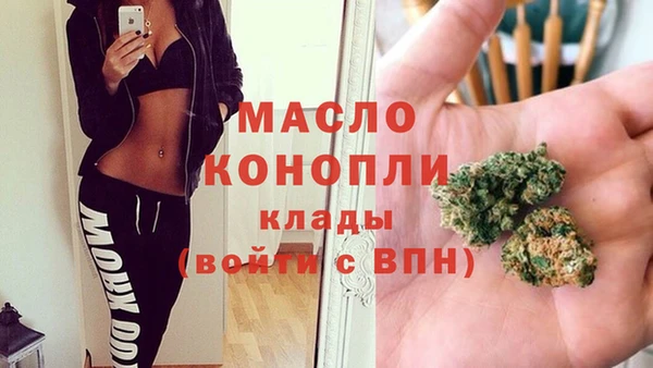 меф VHQ Осинники