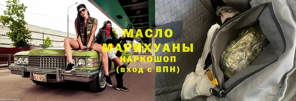 меф VHQ Осинники