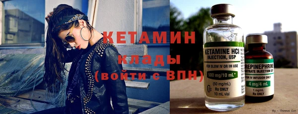 меф VHQ Осинники