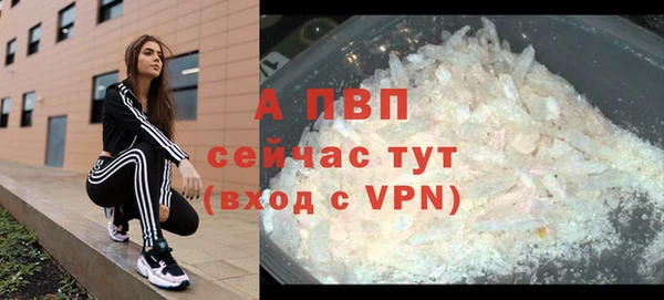 меф VHQ Осинники
