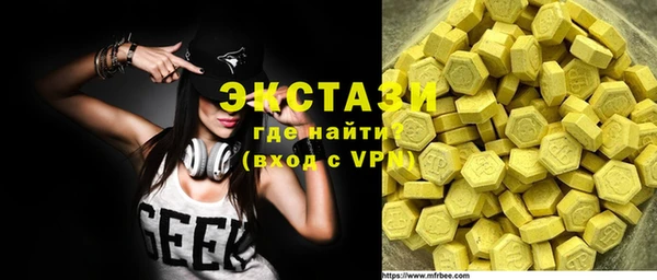 MDMA Premium VHQ Гусь-Хрустальный