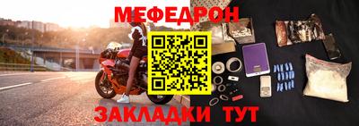 меф Донской