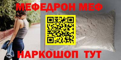 сатива Донецк