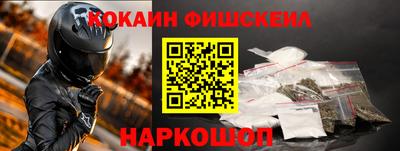 мескалин Будённовск