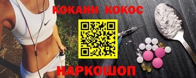 кокаин колумбия Балаково