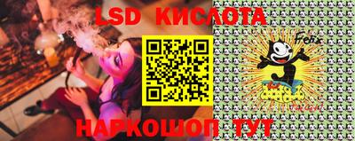 сатива Донецк