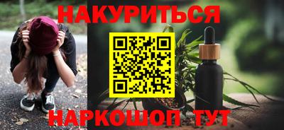 соль курить ск Балахна