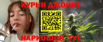 марки nbome Бузулук