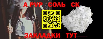 сатива Донецк