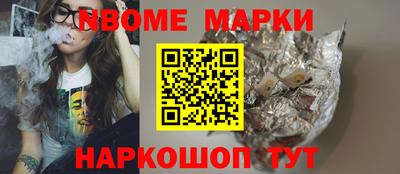 сатива Донецк