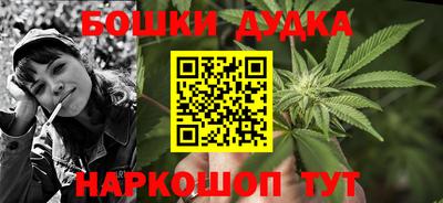 сатива Донецк