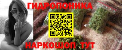 гашиш Балашиха