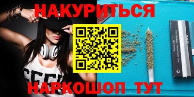 сатива Донецк