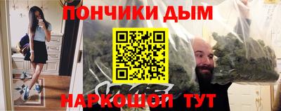 меф Донской