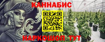 сатива Донецк