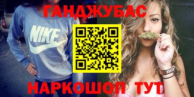 сатива Донецк