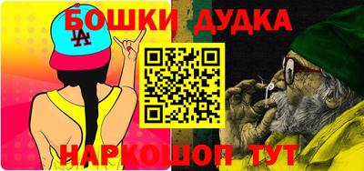 амфетамин Бугуруслан