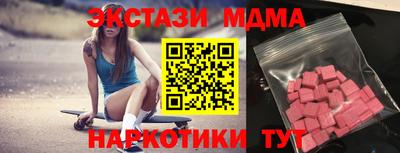 COCAINE Дубна