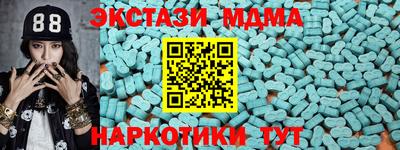 COCAINE Дубна